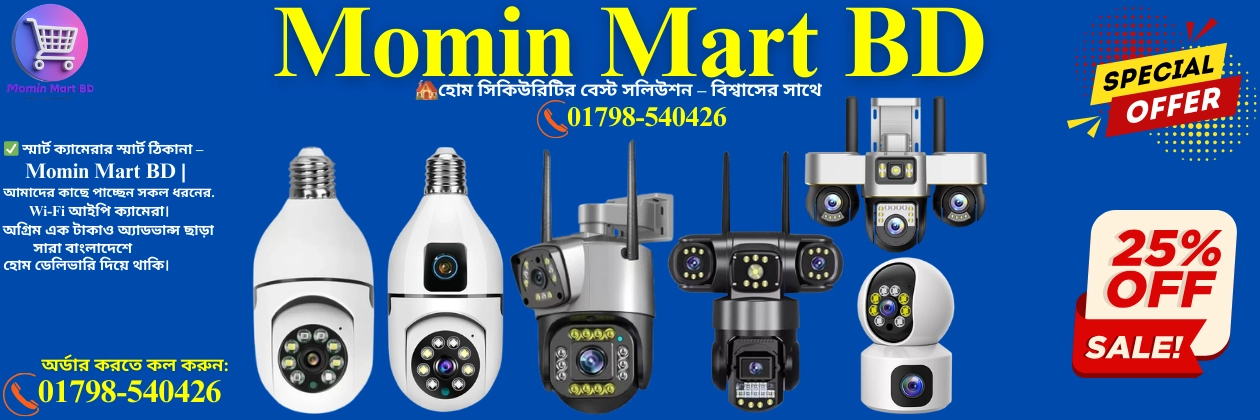 Home page banner