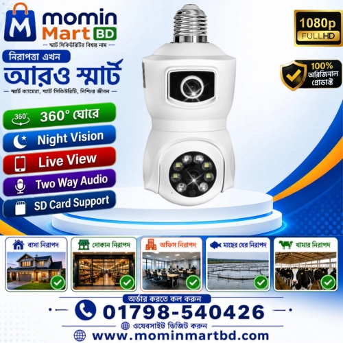 V380pro Bulb Ptz Dual Lens WiFi IP Camera price in Bangladesh