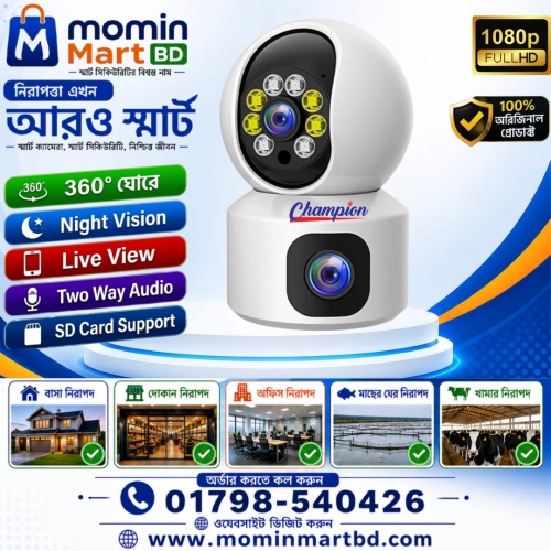 Champion C10 Dual Lens Wi-Fi IP Camera. price in Bangladesh