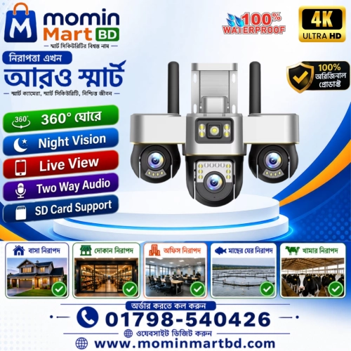V380pro PTZ Outdoor WaterProof 3 Lens Moving Wi-Fi IP Camera.