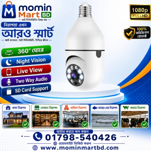 V380pro Bulb Ptz Single Lens Wi-Fi IP Camera.
