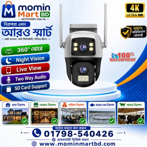 V380pro PTZ Outdoor Dual Lens WiFi IP Camera. price in Bangladesh