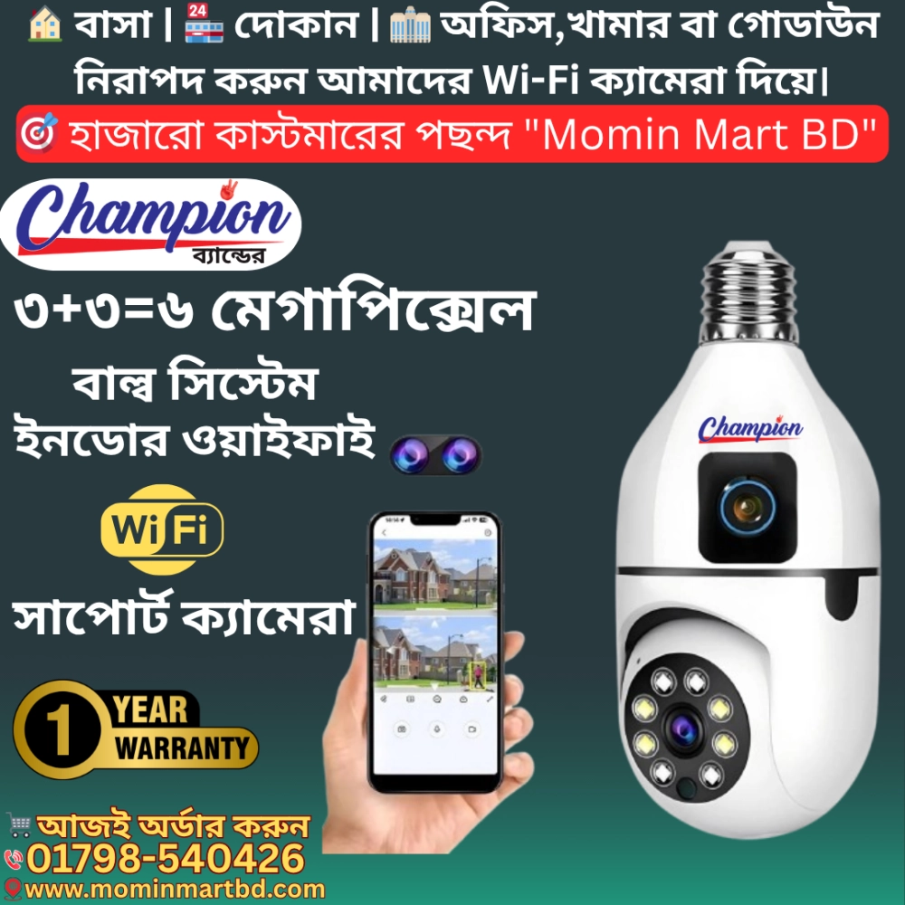 Champion Bulb Ptz Dual Lens Wi-Fi IP Camera.