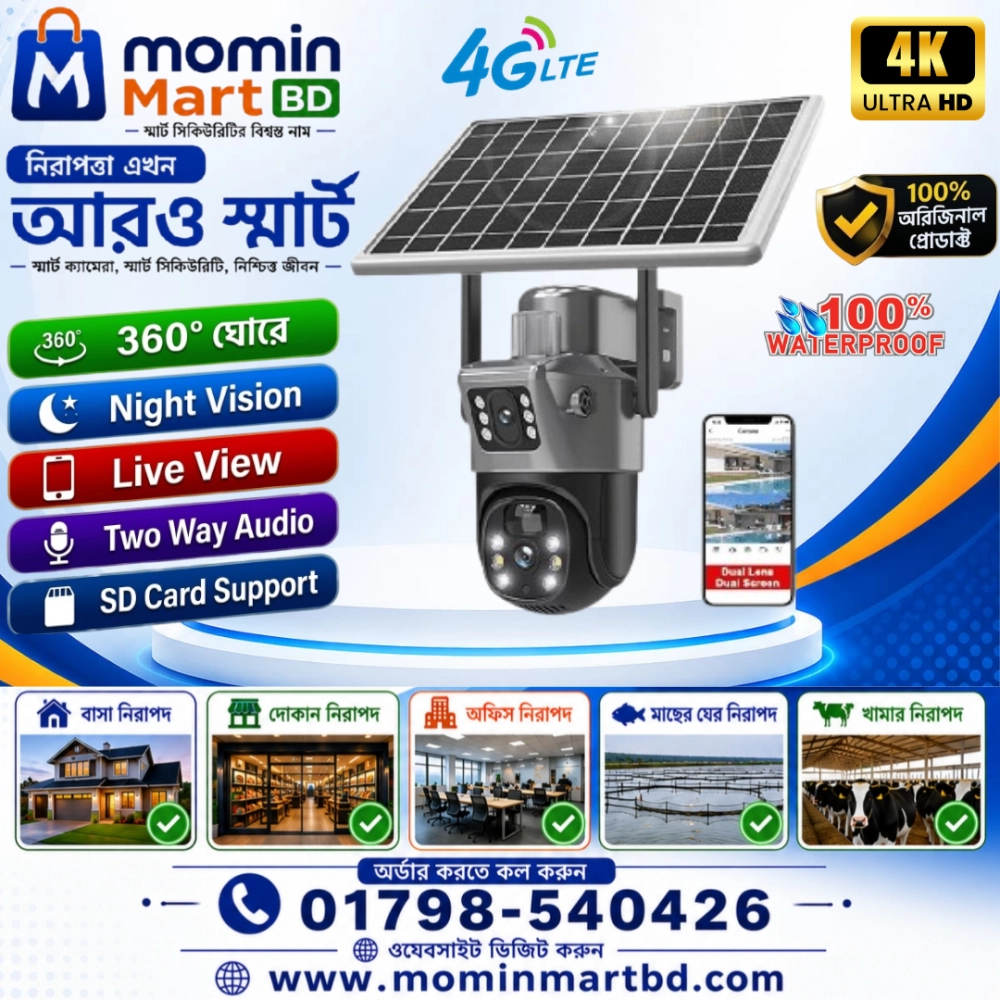 V380pro Solar PTZ Outdoor Dual Lens 4G Sim Supported Camera.