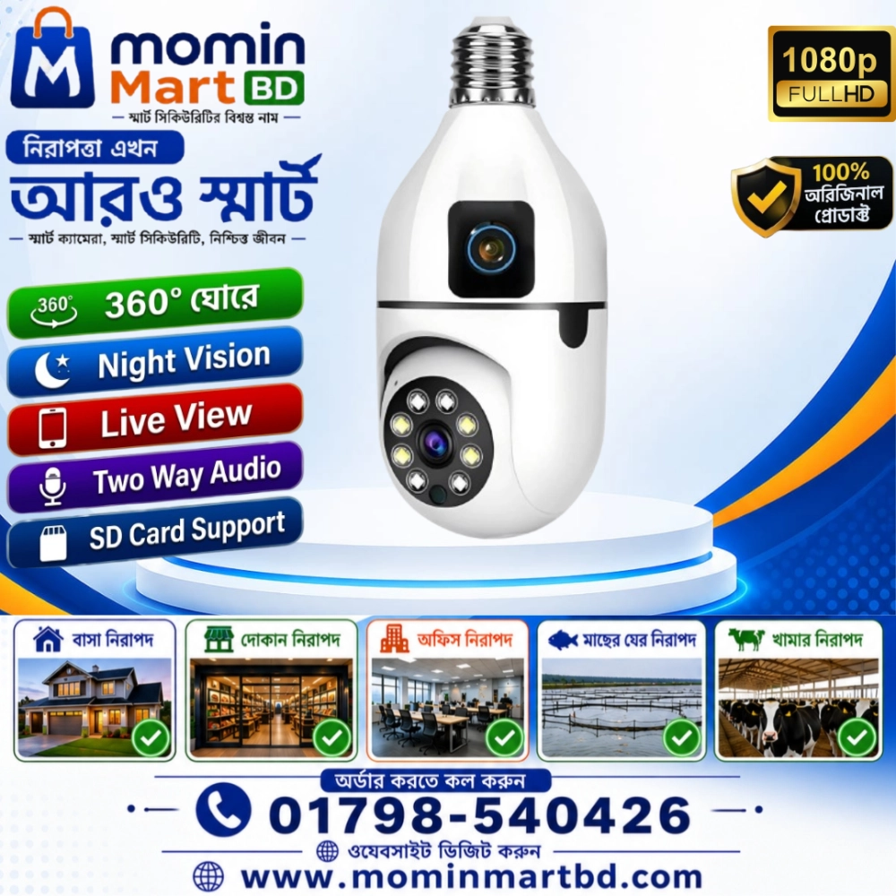 V380pro Bulb Ptz Dual Lens Wi-Fi IP Camera.